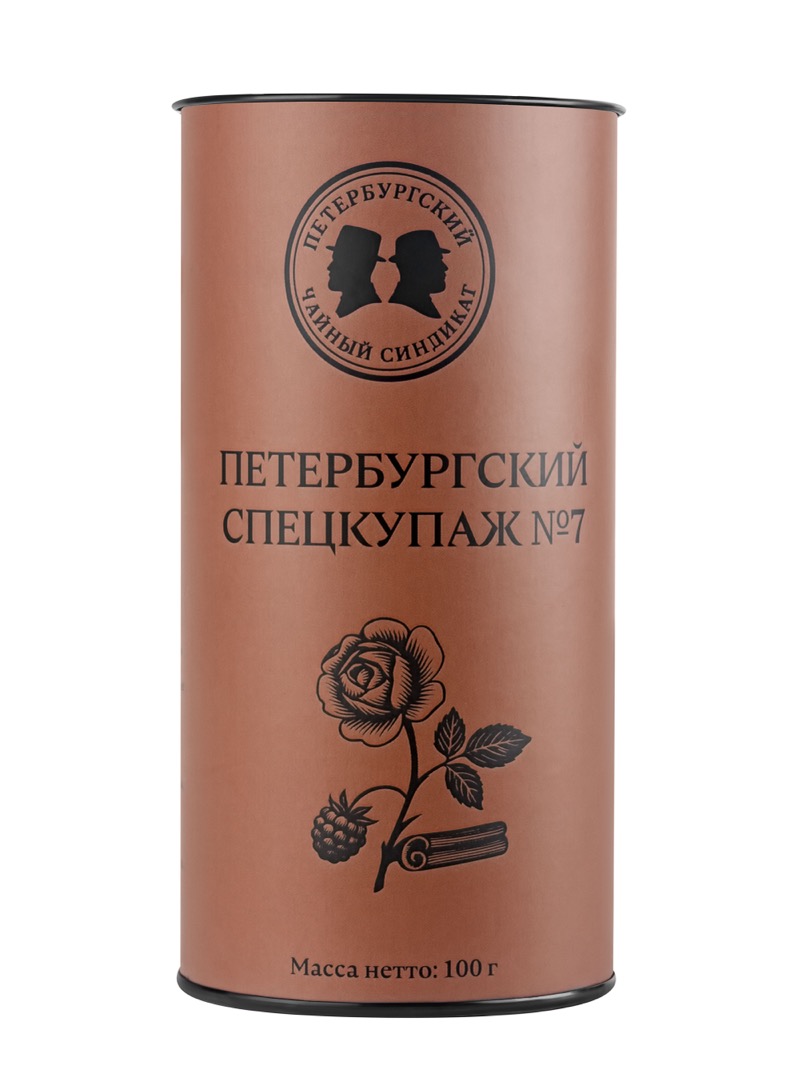Петербургский спецкупаж №7 — чай в тубусе
